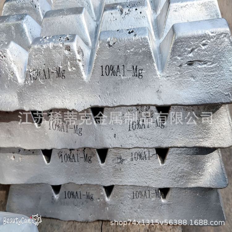 1#錫錠_1#錫錠大全/細節圖 - 海量高清.